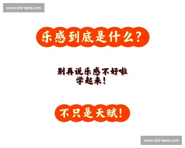 节奏变化引领音乐表达情感起伏与听觉体验探索